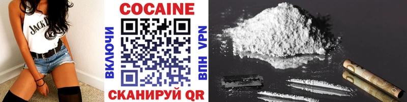 Cocaine Боливия  Купить закладки  Сим 