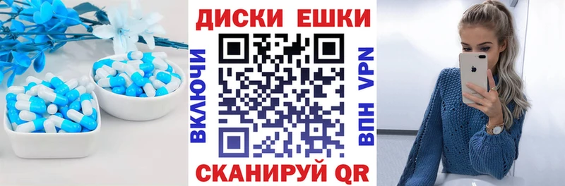 ЭКСТАЗИ 280мг  Купить где  Сим 
