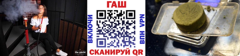 Гашиш хэш  Купить  Сим 