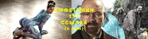 мдма Инсар