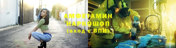 таблы Инта