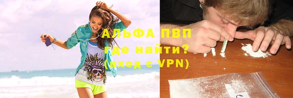 таблы Инта