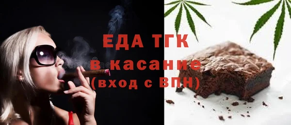 таблы Инта