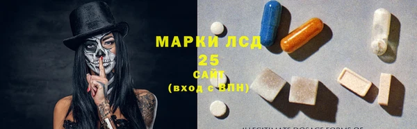 мдма Инсар