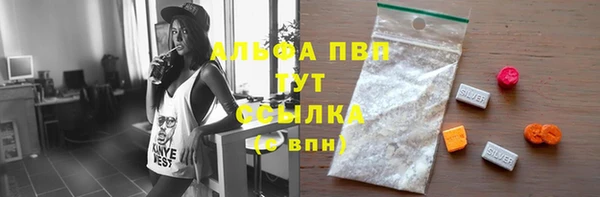 мдма Инсар