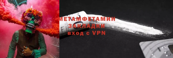 мдма Инсар