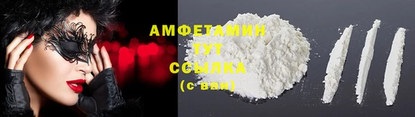 мдма Инсар