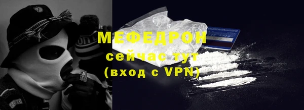 каннабис Иннополис