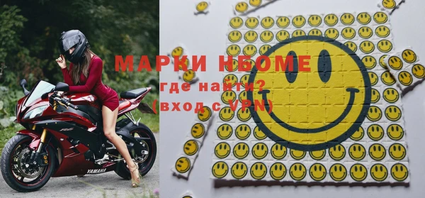 каннабис Иннополис