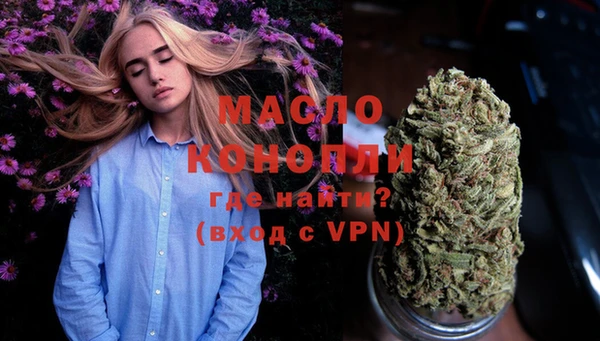 каннабис Иннополис