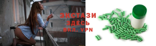 каннабис Иннополис