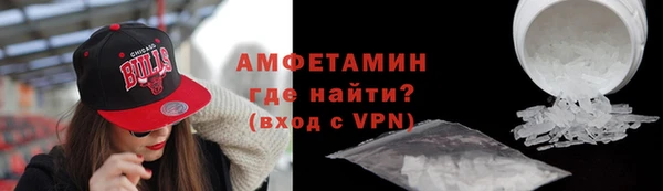 мдма Инсар