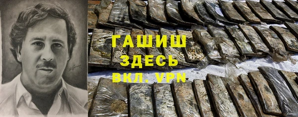 мдма Инсар