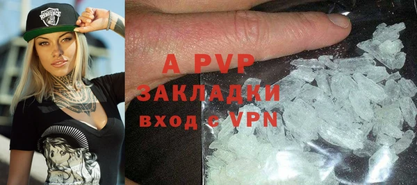 таблы Инта
