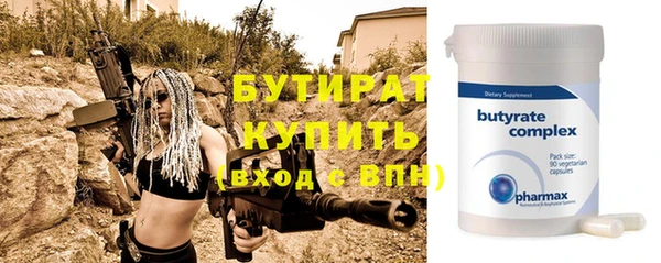 мдма Инсар