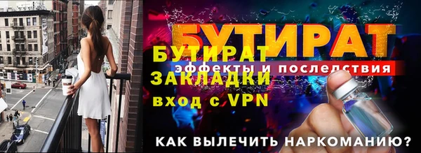 мдма Инсар