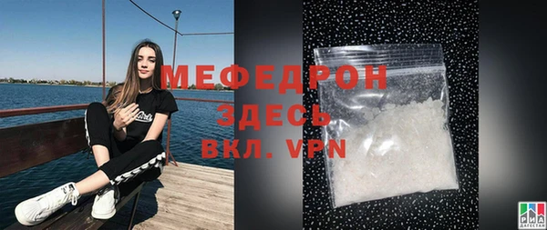 мдма Инсар
