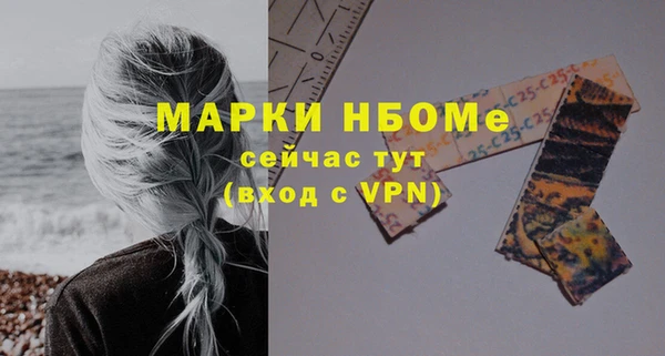 таблы Инта