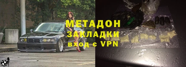 мдма Инсар