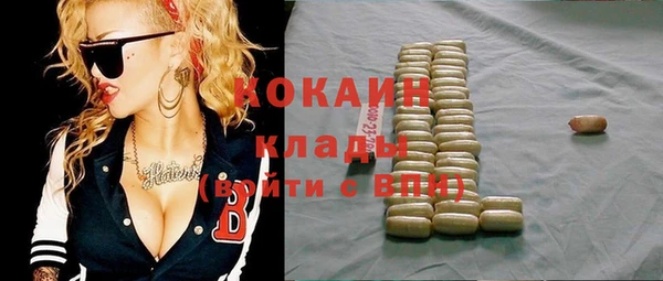 мдма Инсар