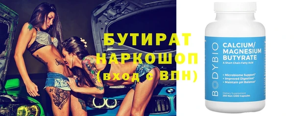 таблы Инта