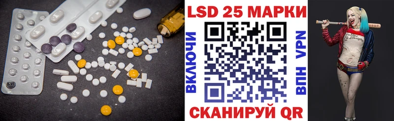 Лсд 25 экстази кислота  Купить  Сим 