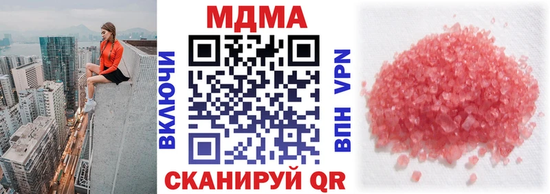 Купить  Сим  MDMA кристаллы 