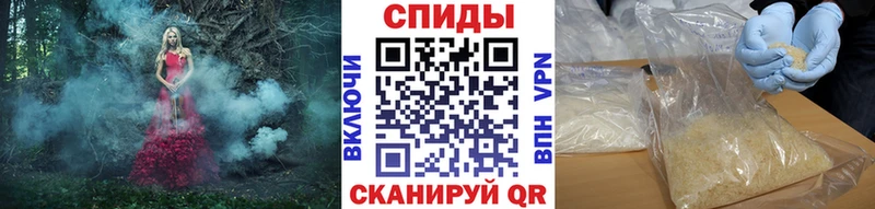 МЕТАМФЕТАМИН пудра Купить Сим