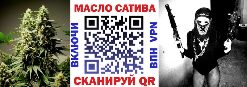 Купить где  Сим  Дистиллят ТГК вейп 